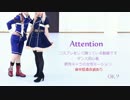 【コスプレ】乱れ刃でハイファイレイヴァー踊ってみた【刀剣乱舞】