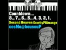 Second Heaven GravityPfArrange