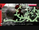 【永い後日談のネクロニカ】Goodbye Despair of…2-4【TRPGリプレイ】
