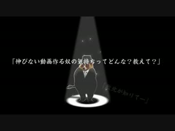 伸びない動画講座.million yen
