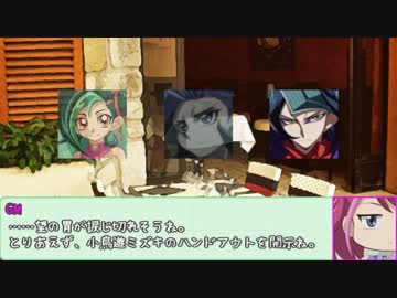 新・遊矢シリーズのサラダロギア　２