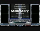 【DPBMS】Stella Story [Last Story]【差分】