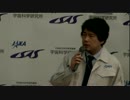 【JAXA/ISAS】SS-520 4号機実験の説明会【小さなロケットで衛星軌道へ】