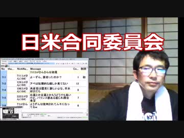 アベノミクスと金融経済の正体（日本保守同盟＿零　討論会）