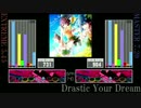【GITADORA】Drastic Your Dream【Re:EVOLVE】