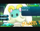 【ポケモンSM】 アローラ地方の研究レポート ♯3 【頑張れ！ジジ―ロン】