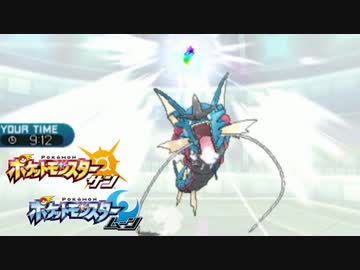 【ポケモンSM】シングルレートがんばリーリエ#05【実況】