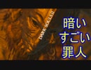 《実況》　玩具騎士の　すごい　絶望　part41