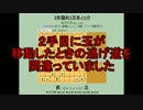 ３手詰め１万本ノック　第２０８回☆びわ