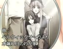 腐女子が、タスクさん安眠動画垂れ流す　1回目