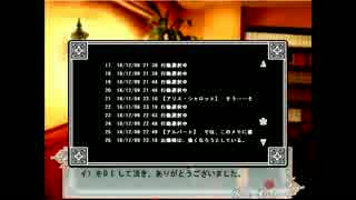 【妹ぼっち】仄暗い昔の恋物語【AliceNightmare-アリスナイトメア-】part41