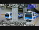 【A3D】慶陽急行電鉄開発記#13.34「年納め」