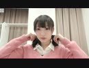 宮本佳林　ヘアアレンジ　#5