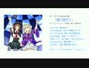 【C91】宙の彼方に XFD【東方アレンジ】
