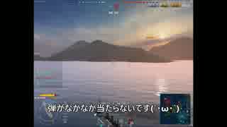 【wows】初心者講座　第3回：巡洋艦編