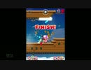 【SUPER MARIO RUN】 キノピオラリー(飛行船)