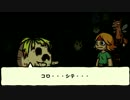 【実況】イトル・デューの伝説を実況プレイ part16