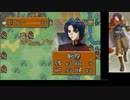 手持ちのもので戦乱終結　烈火の剣【ゆっくり実況】part4