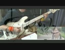 【ベース】あらしやまとなでしこ（Obento Idole） オッサンが演奏してみた