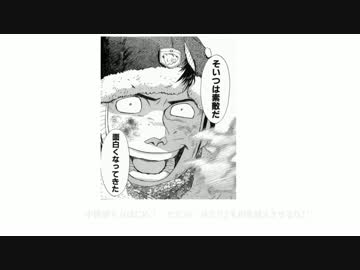 やる夫が雪中の奇跡を起こすようです 第三話