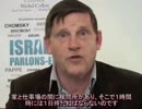 メディアが広めたイスラエルに関する１０の嘘