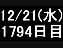 【１日１実績】CoD:BO3　その９【Xbox360／XboxOne】