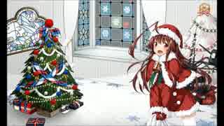 艦これ「球磨」 【Xmas】mode期間限定グラフィック / 2016Xmas母港BGM