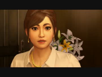 【祈願実況】人の死を越えて行け！龍が如く極Part08
