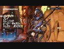 【実況】帰ってきたオーバーウォッチ　Second Season　Part3