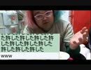 20161220 野田草履 手作りフライドポテト料理