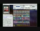 【遊戯王ADS】ペンデュラム鳥獣２－メタルフォーゼＲＲ