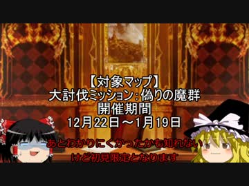 第4回ガバー１　告知追加分