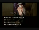 卍【流行り神２】怪異・怪談・都市伝説【実況】_56