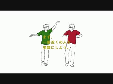 【手描きあんスタ】翠と千秋でダンス+おまけ【トレス】