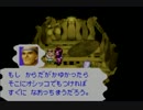 黄金の太陽　失われし時代を『思い出す』動画。Part39