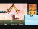 【ポケモンSM】積み構築の結論を探すシングルレートPart3