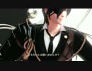 【MMD刀剣乱舞】妄想税【燭台切】