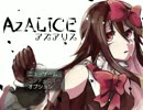 【AzALICE】記憶のページを探す話　1ページ目【実況】