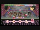 【デレステ】おねだりShall We ～?[MASTER] ALL PERFECT