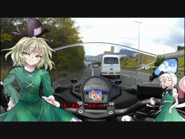 幽霊娘と行くのんびりバイク旅行記【#0　慣らし編・前】