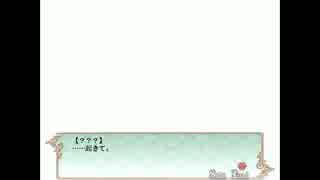 【妹ぼっち】仄暗い昔の恋物語【AliceNightmare-アリスナイトメア-】part42
