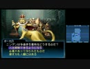 金色バケツでふしぎ旅　真・女神転生SJ実況プレイPart30