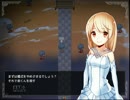 【淡々プレイ日記】 かみさまの心臓 Part.4 【実況】