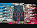 【WLW】大正義投手を目指して 4球目 【ロビン10巻目】