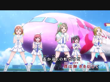 ニコカラhd ラブライブ Wonderful Rush Joysound Max音源 高画質 ニコニコ動画