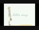 【いふ】 letter song 【歌ってみた】