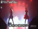 久しぶりに【輪舞～revolution～】うたってみた。