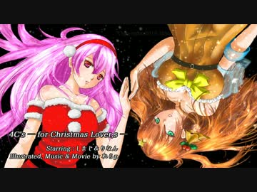 【NNI】 4C's - for Christmas Lover,s - 【オリジナル】