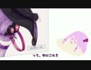 【Baking Simulator 2014】誕生日っぽいことをしたい【結月ゆかり誕生祭2016】