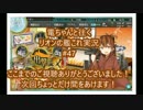 【艦これ】電ちゃんとがんばルビィ！艦隊これくしょん【始めました】P47